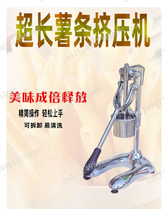 Super Long 30cm French Fries M - Home Cooking In French review and price
