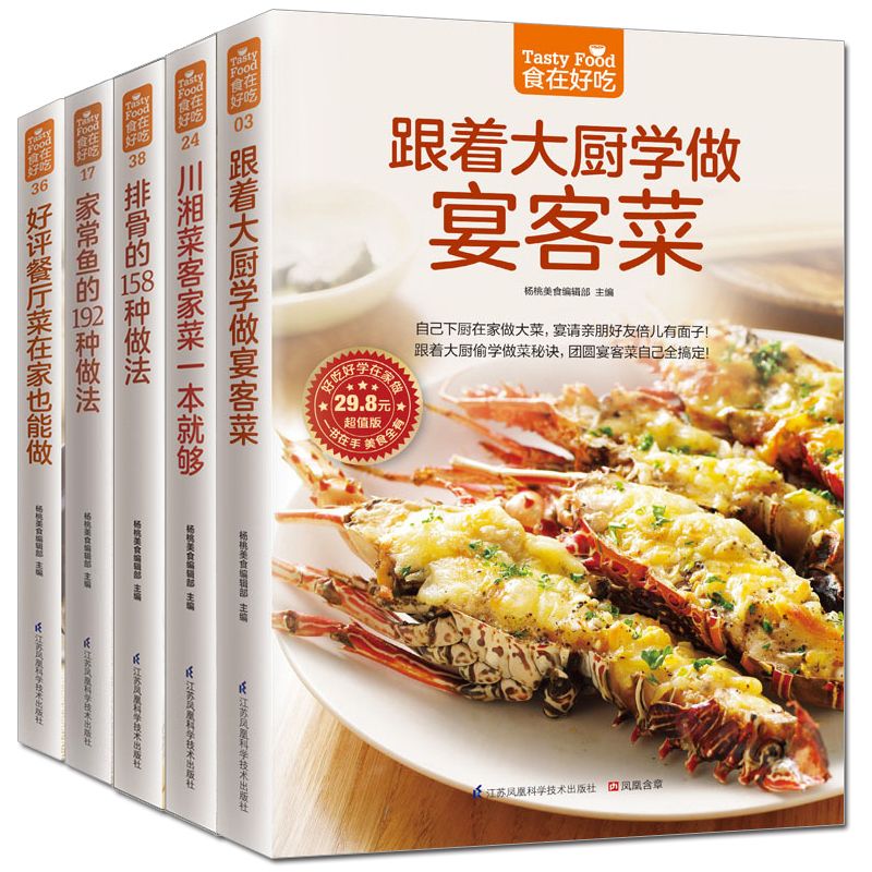 Food is delicious, private rec - Home Cooking Dishes review and price