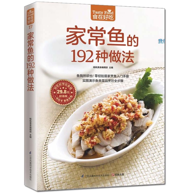 Food is delicious, private rec - Home Cooking Dishes review and price