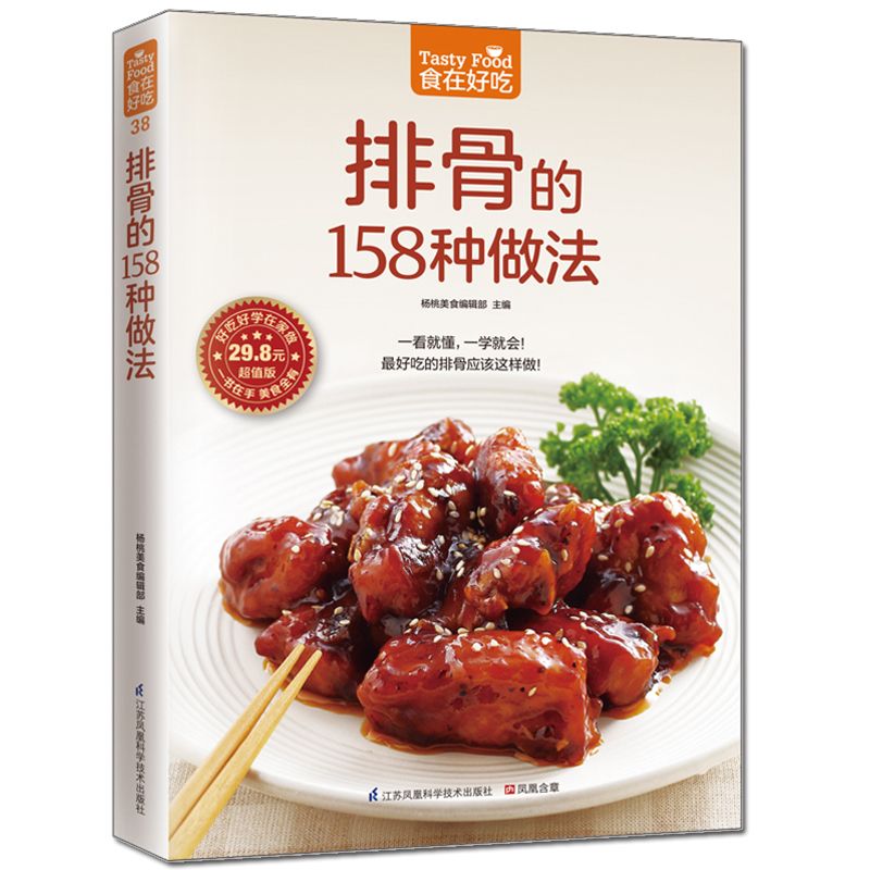 Food is delicious, private rec - Home Cooking Dishes review and price