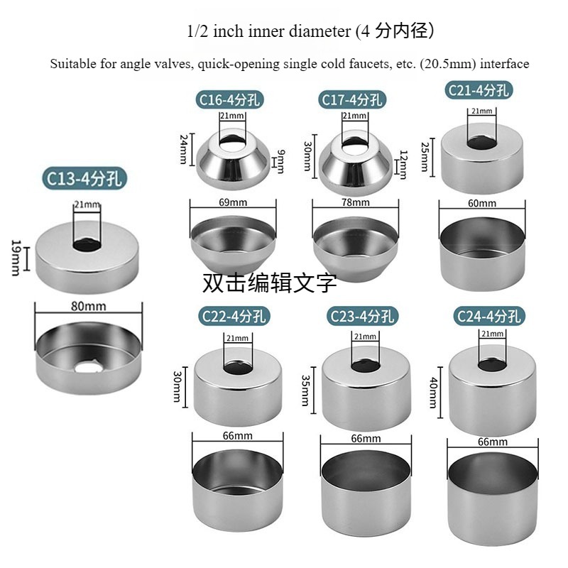 Stainless Steel Pipe Trim Cove - Home Cooking Dishes review and price