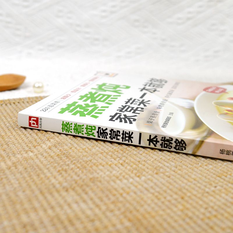 A cookbook for cooking home-st - Home Cooking Dishes review and price