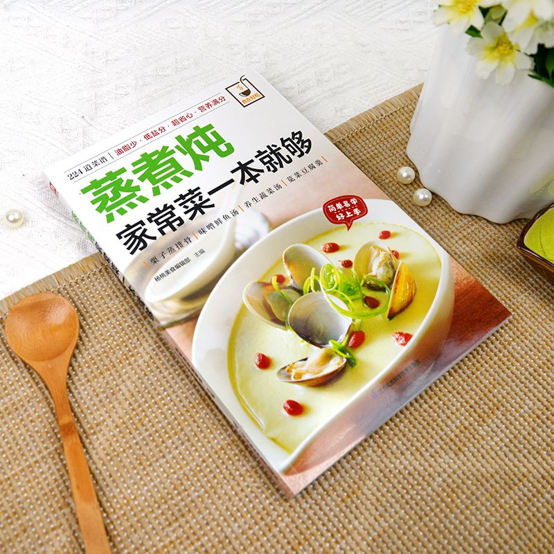 A cookbook for cooking home-st - Home Cooking Dishes review and price
