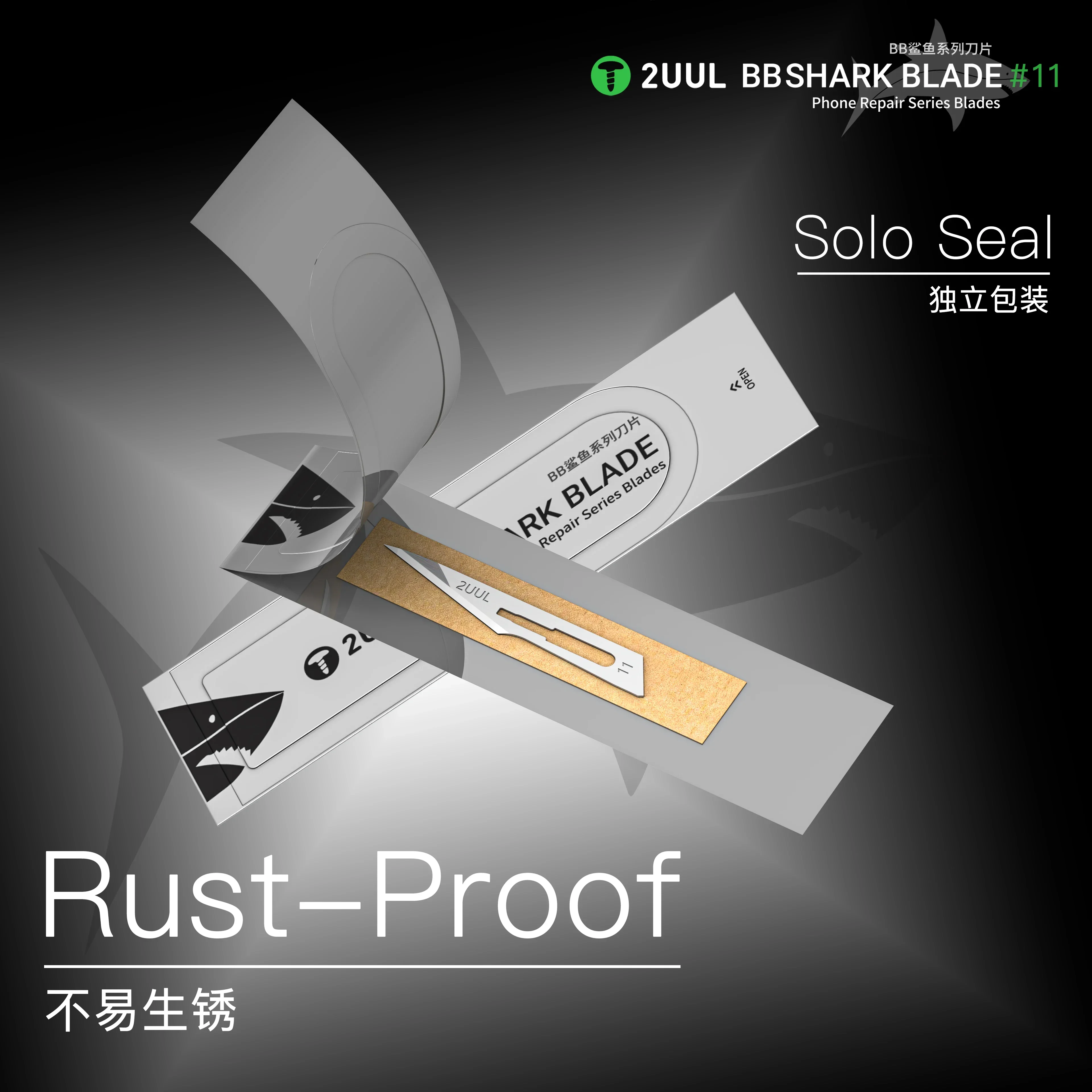2UUL DA18 #11 Type 100pcs Set  - Wok Carbon Steel review and price