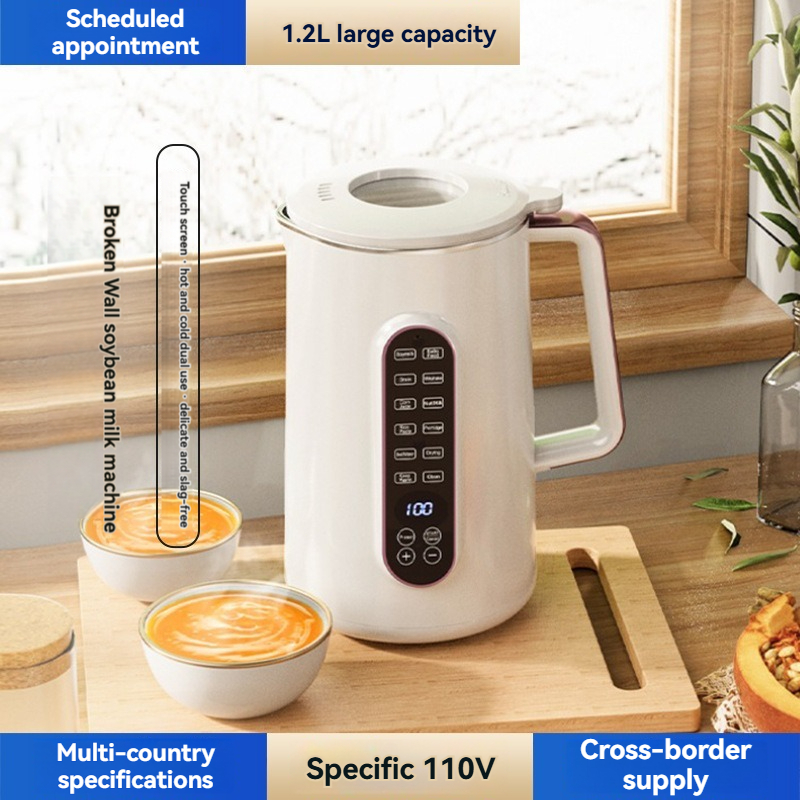 Broken Wall Soymilk Machine Fu - Home Cooking Machine review and price
